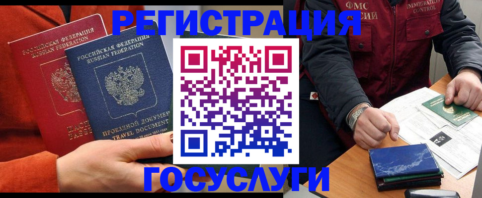 пропишу в квартире в Янауле